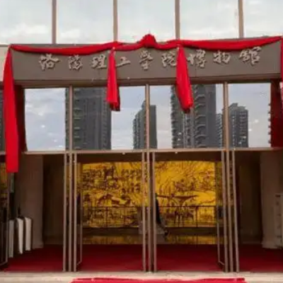 洛阳理工学院博物馆照片与代表馆藏