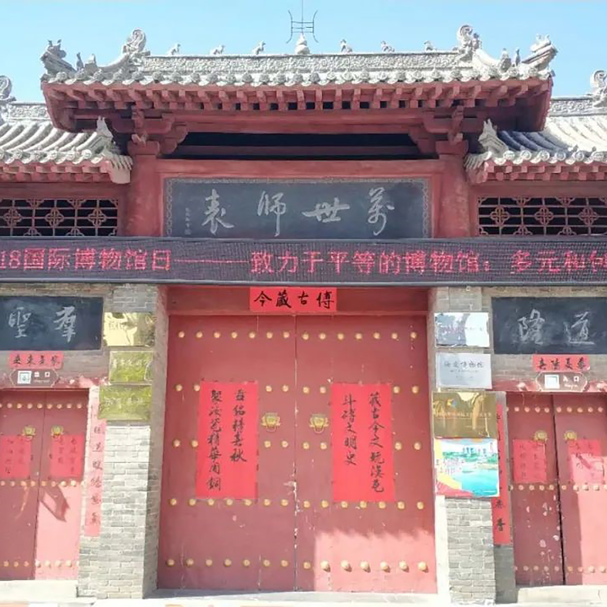 汝州市汝瓷博物馆照片与代表馆藏