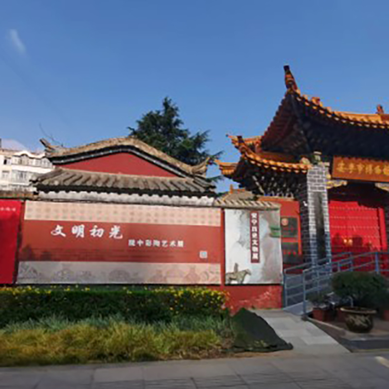 定西市安定区博物馆照片与代表馆藏