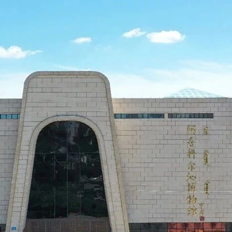 阿鲁科尔沁旗博物馆照片与代表馆藏
