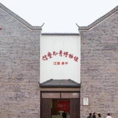 江西省余干县信丰知青博物馆照片与代表馆藏