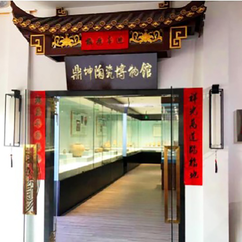 深圳市宝安区鼎坤陶瓷博物馆照片与代表馆藏