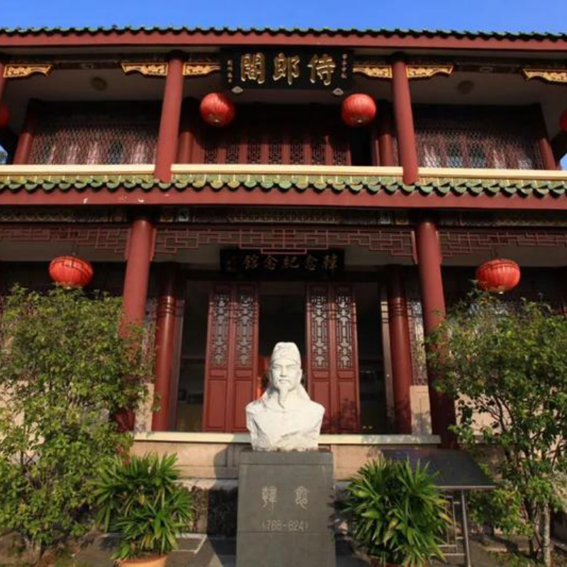 潮州市韩愈纪念馆照片与代表馆藏