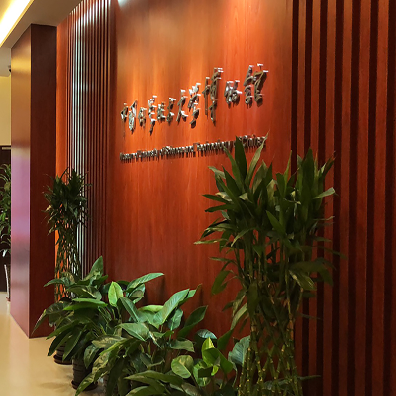 中国科学技术大学博物馆照片与代表馆藏