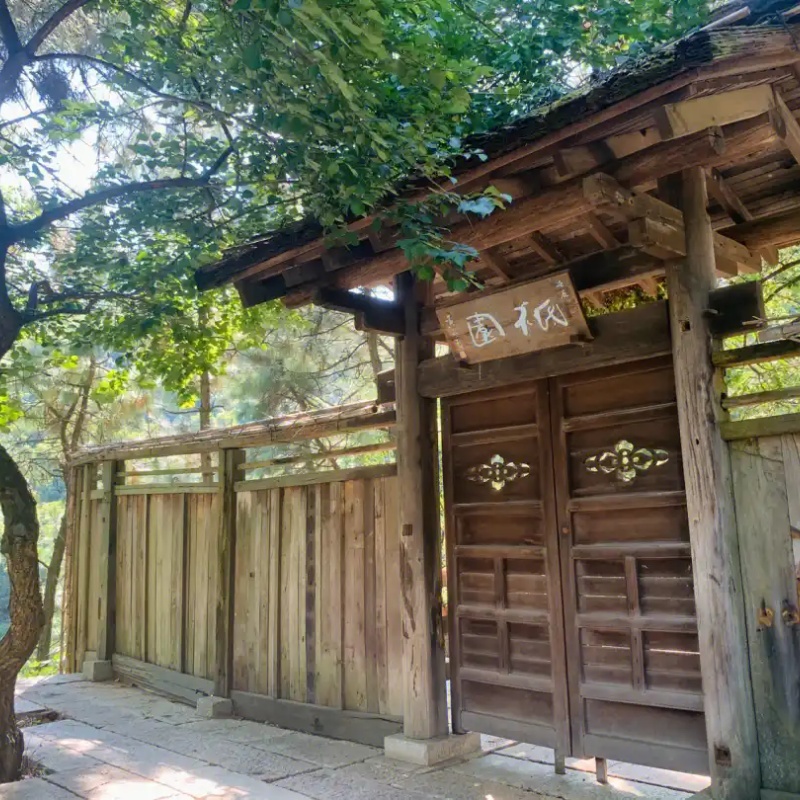 长沙市麓山祗园艺术博物馆照片与代表馆藏