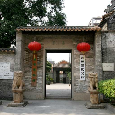 邓世昌纪念馆（广州市海珠博物馆）照片与代表馆藏