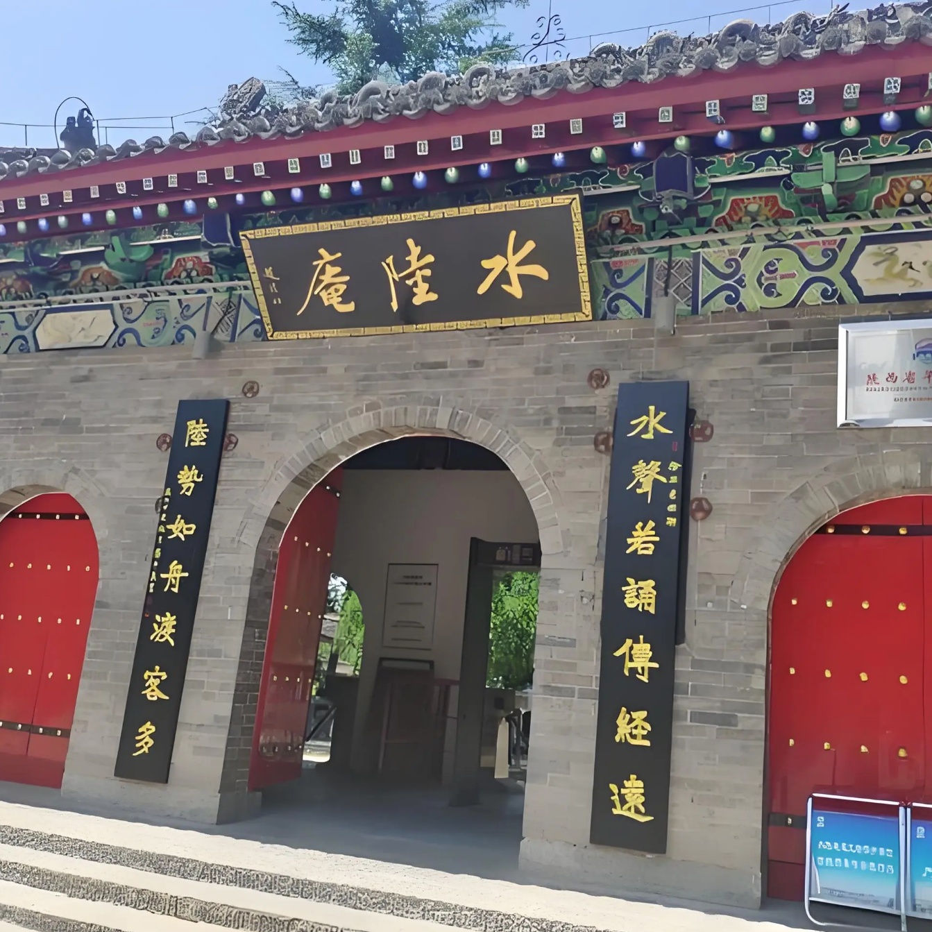 蓝田水陆庵壁塑博物馆照片与代表馆藏