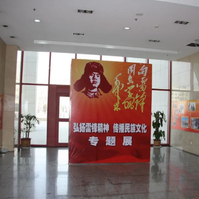 萍乡雷锋文化博物馆照片与代表馆藏