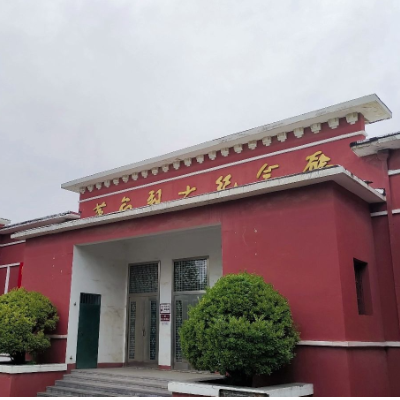 登封市革命烈士纪念馆照片与代表馆藏