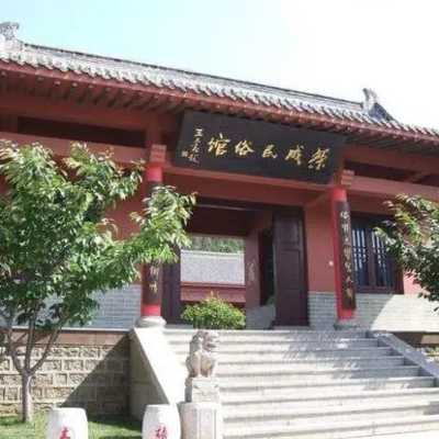 荣成赤山民俗博物馆照片与代表馆藏