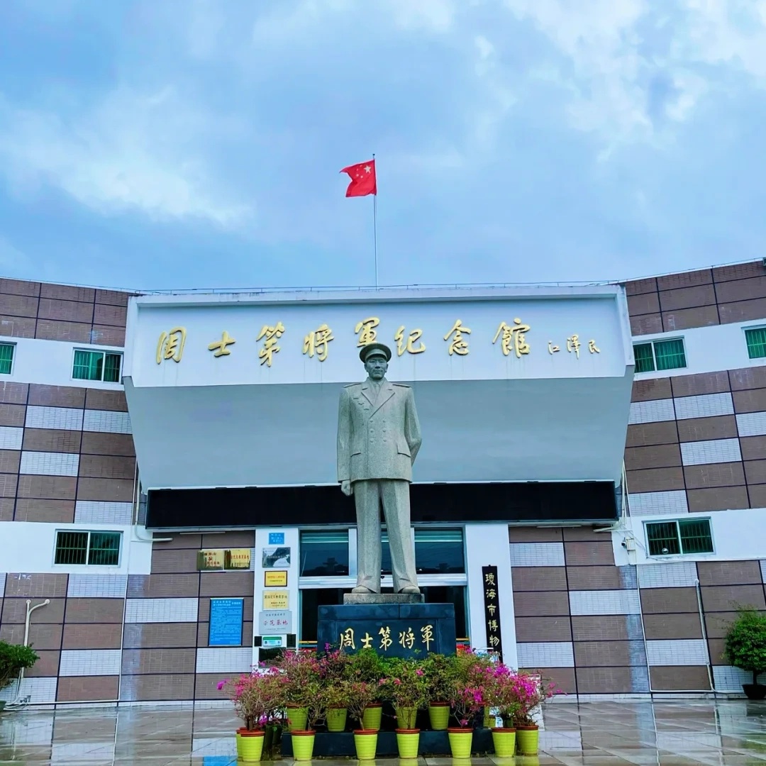 琼海市博物馆照片与代表馆藏