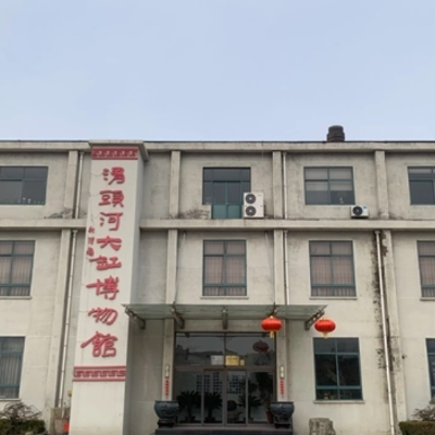 淄博市淄川区渭头河大缸博物馆照片与代表馆藏