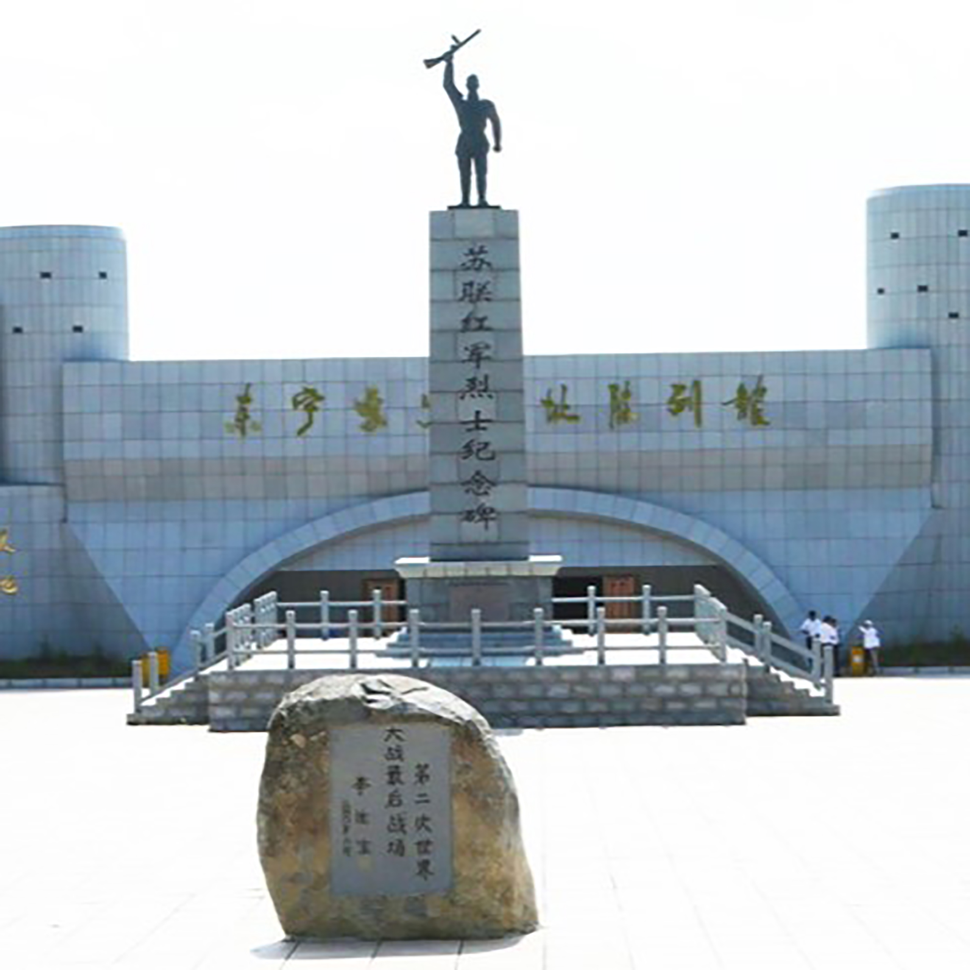 东宁市要塞博物馆照片与代表馆藏