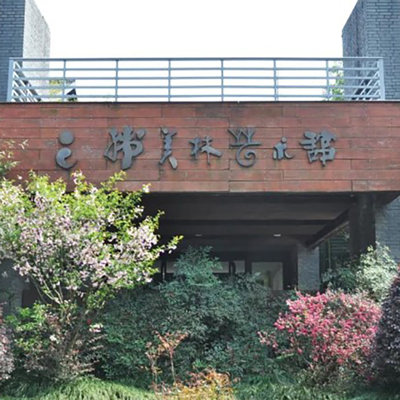 韩美林艺术馆照片与代表馆藏