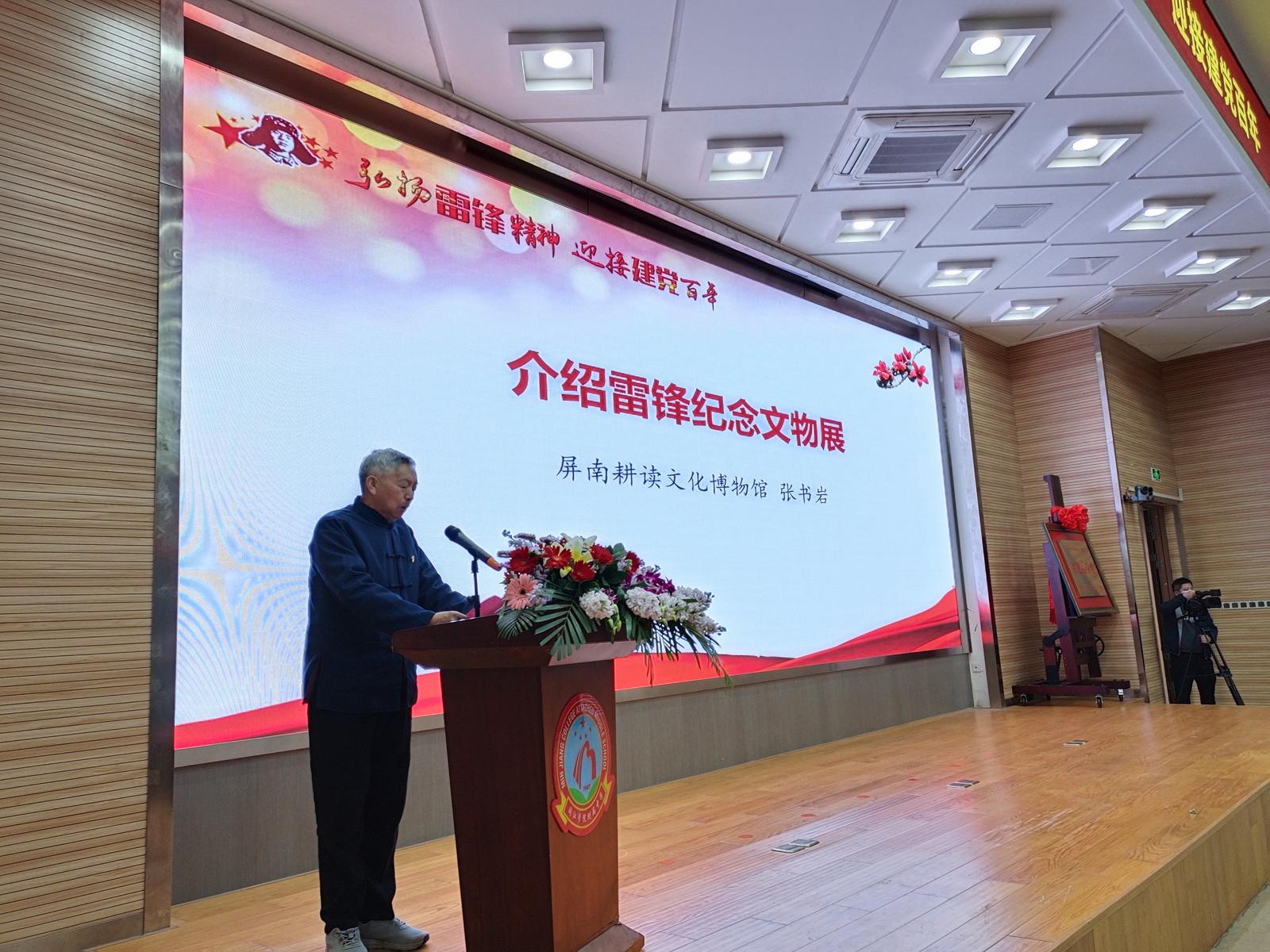福建省屏南耕读文化博物馆照片与代表馆藏