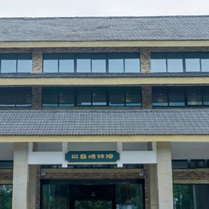 珙县博物馆照片与代表馆藏