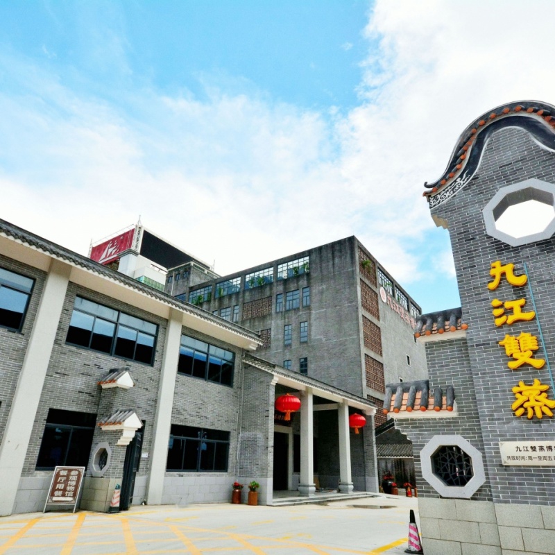 佛山市南海区九江双蒸博物馆照片与代表馆藏