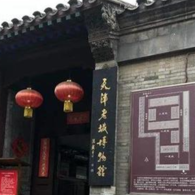 天津市老城博物馆照片与代表馆藏