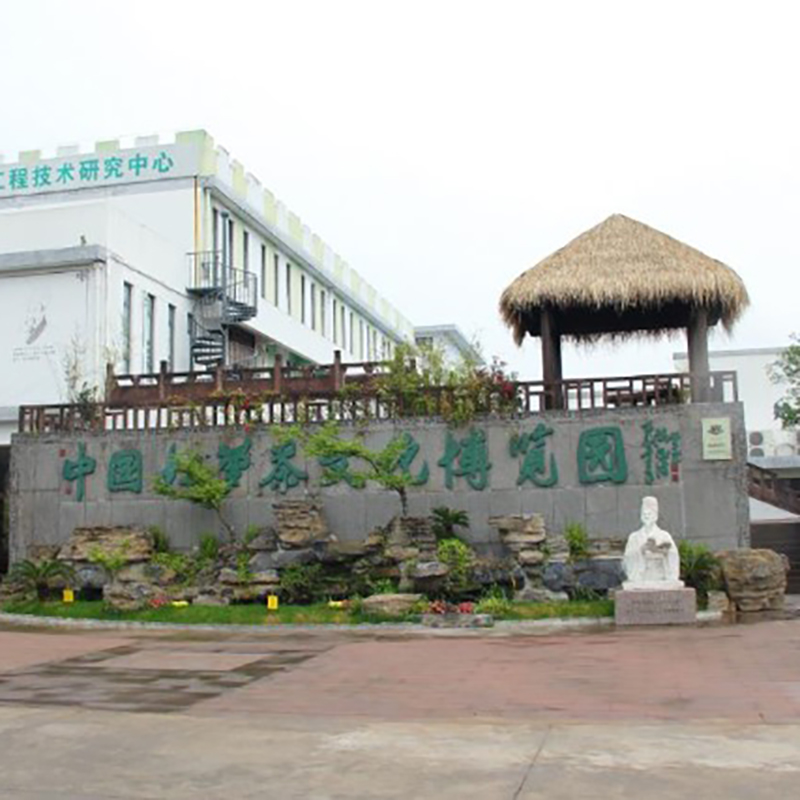 黄山松萝茶文化博物馆照片与代表馆藏