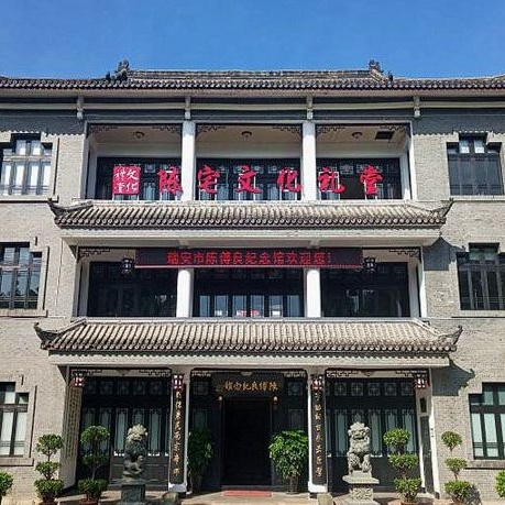 瑞安市陈傅良纪念馆照片与代表馆藏