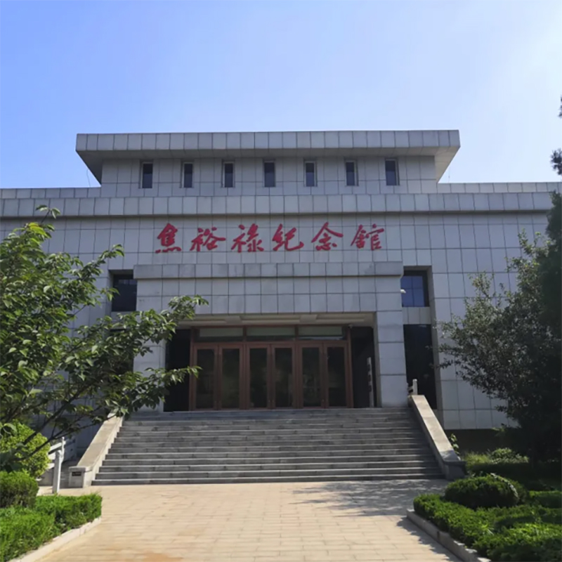 山东省淄博市博山焦裕禄纪念馆照片与代表馆藏