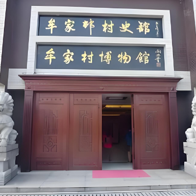 常州牟家村博物馆照片与代表馆藏