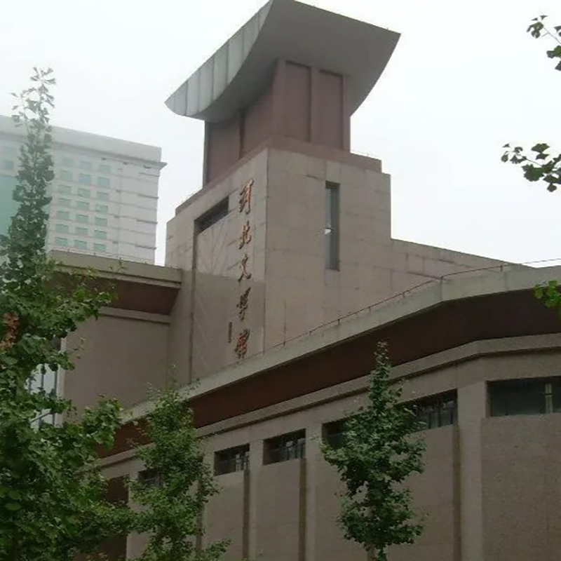 河北地质大学地球科学博物馆照片与代表馆藏