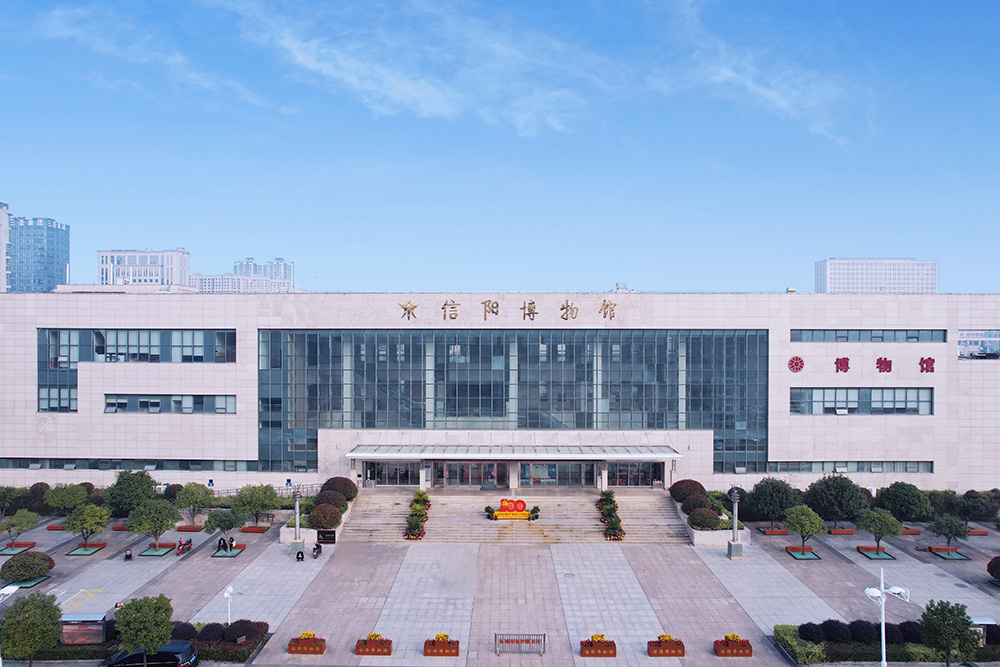 信阳博物馆照片与代表馆藏