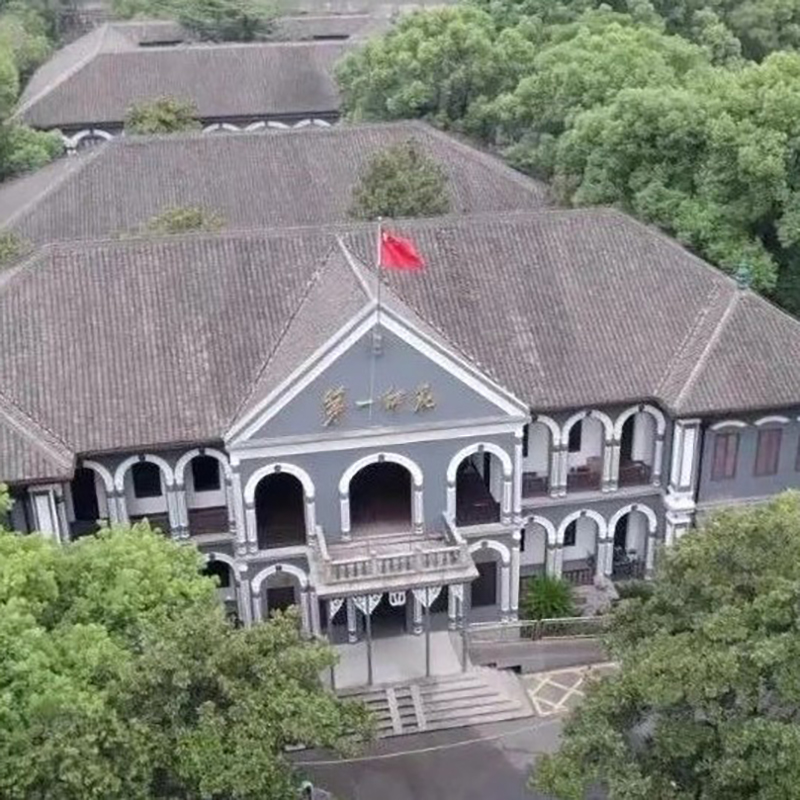 毛泽东与第一师范纪念馆照片与代表馆藏