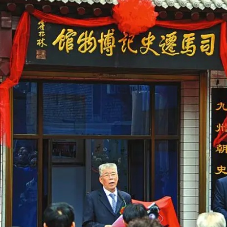 陕西司马迁史记博物馆照片与代表馆藏