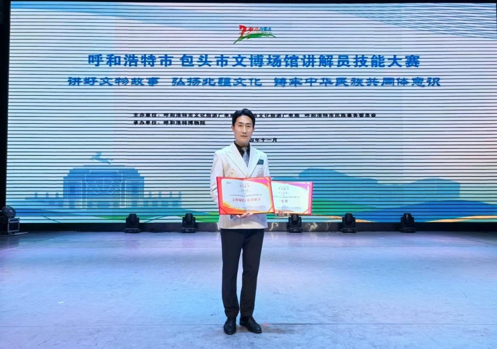 内蒙古大学民族博物馆照片与代表馆藏