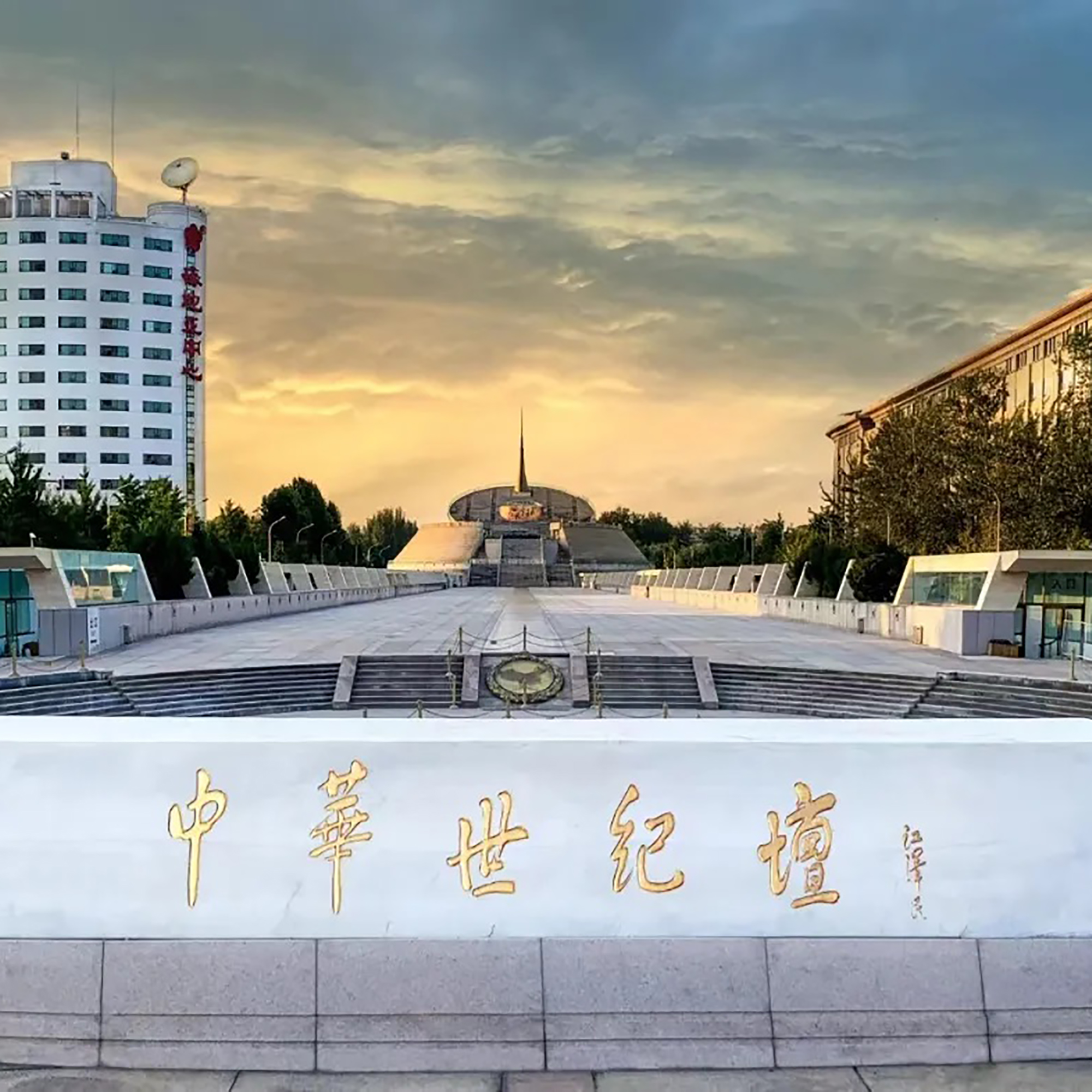 中华世纪坛艺术馆照片与代表馆藏
