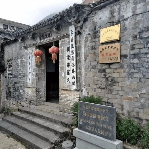永嘉县瓯渠民俗博物馆照片与代表馆藏