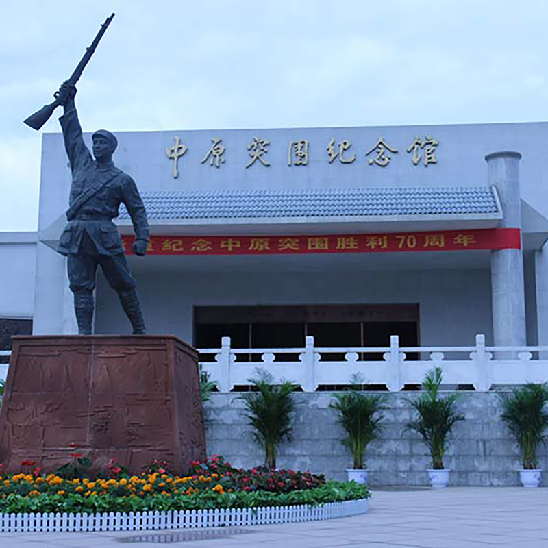大悟县中原突围纪念馆照片与代表馆藏