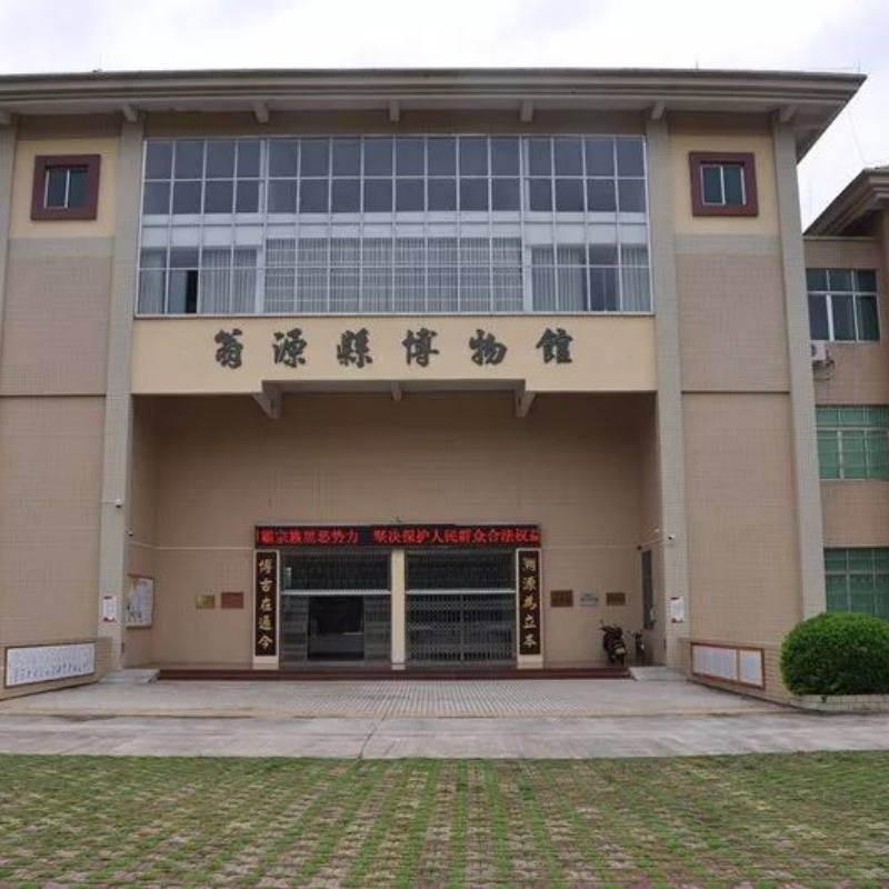 翁源县博物馆照片与代表馆藏