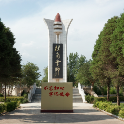 西华县杜岗会师纪念馆照片与代表馆藏