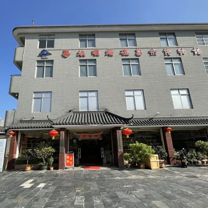 肇庆市梁焕明端砚艺术博物馆照片与代表馆藏