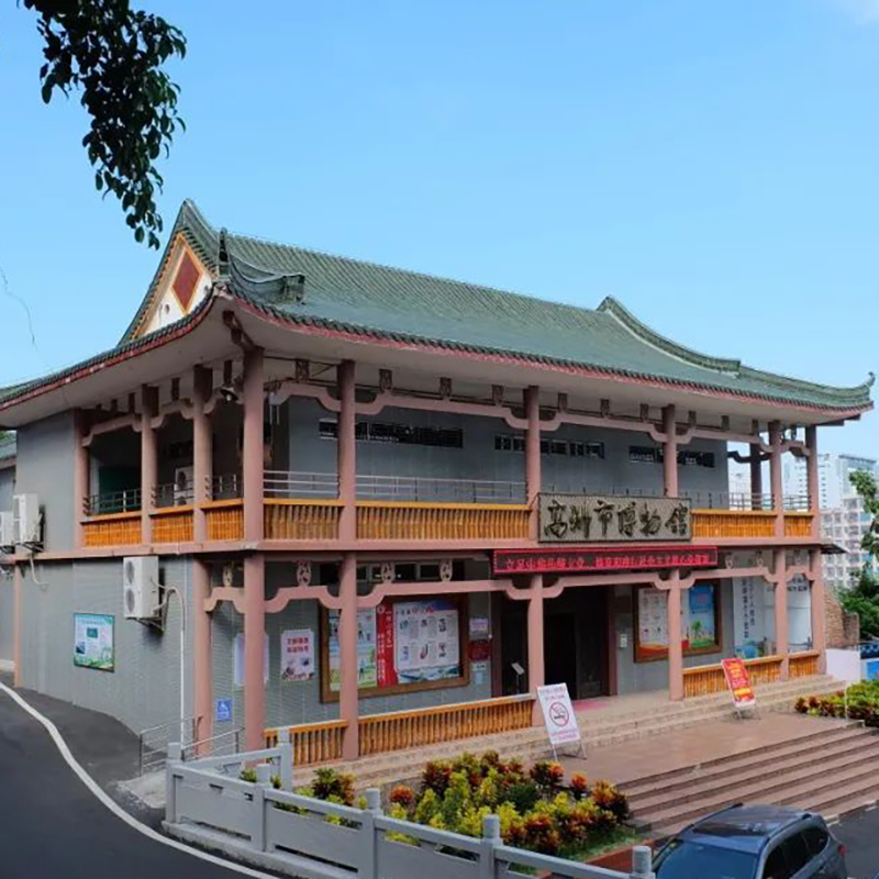 高州市博物馆照片与代表馆藏