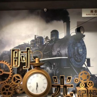 衡阳县恒生钟表文化博物馆照片与代表馆藏