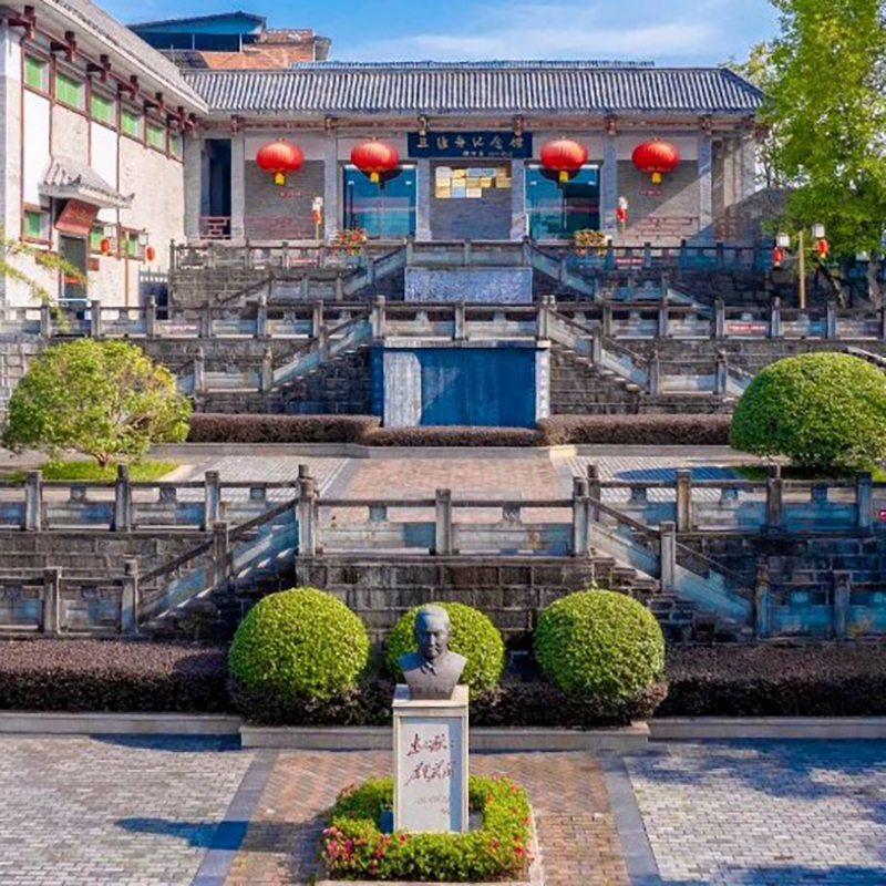 宣汉县王维舟纪念馆照片与代表馆藏