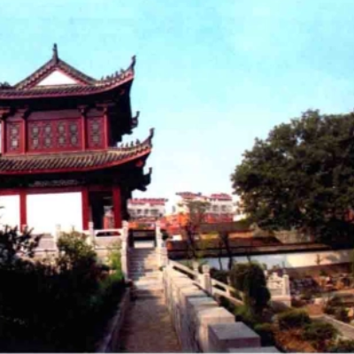 无为市米芾纪念馆照片与代表馆藏