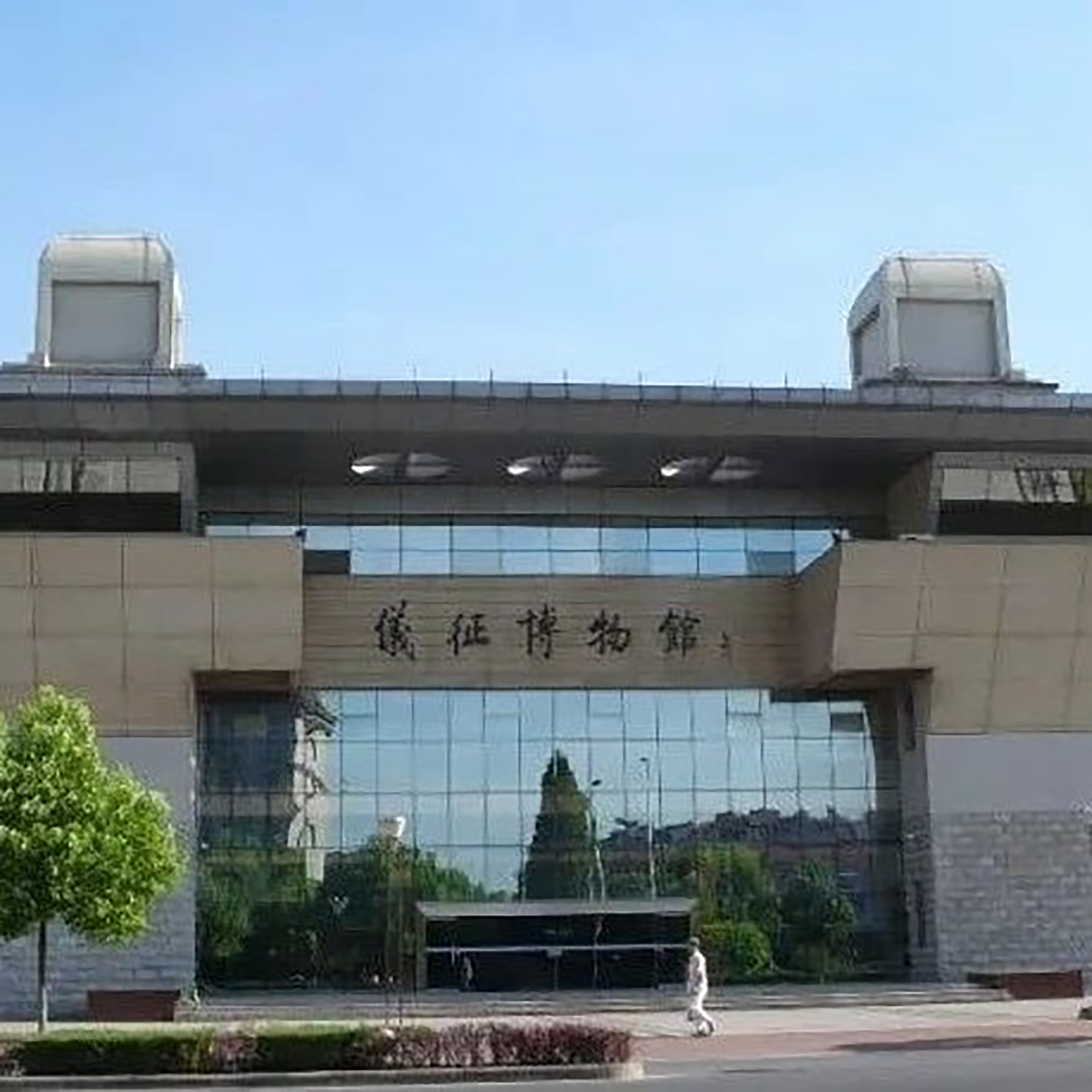 仪征市博物馆照片与代表馆藏