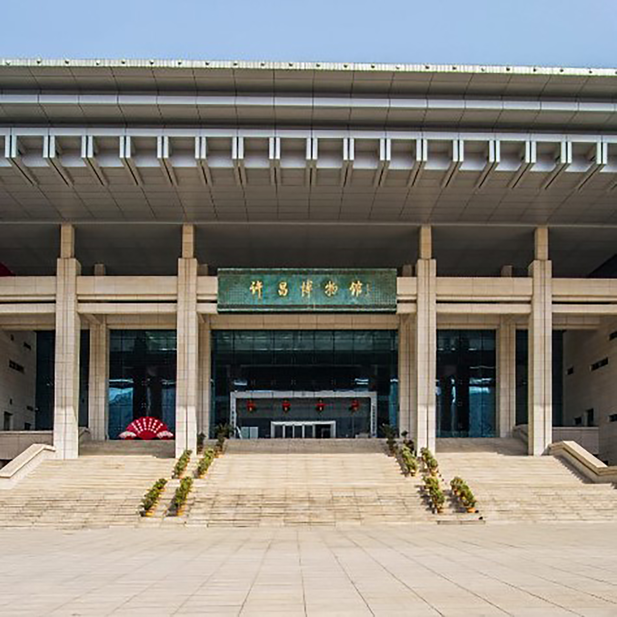 许昌市博物馆照片与代表馆藏