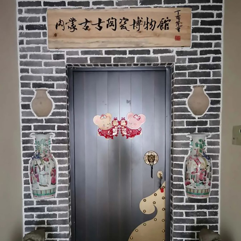 内蒙古古陶瓷博物馆照片与代表馆藏