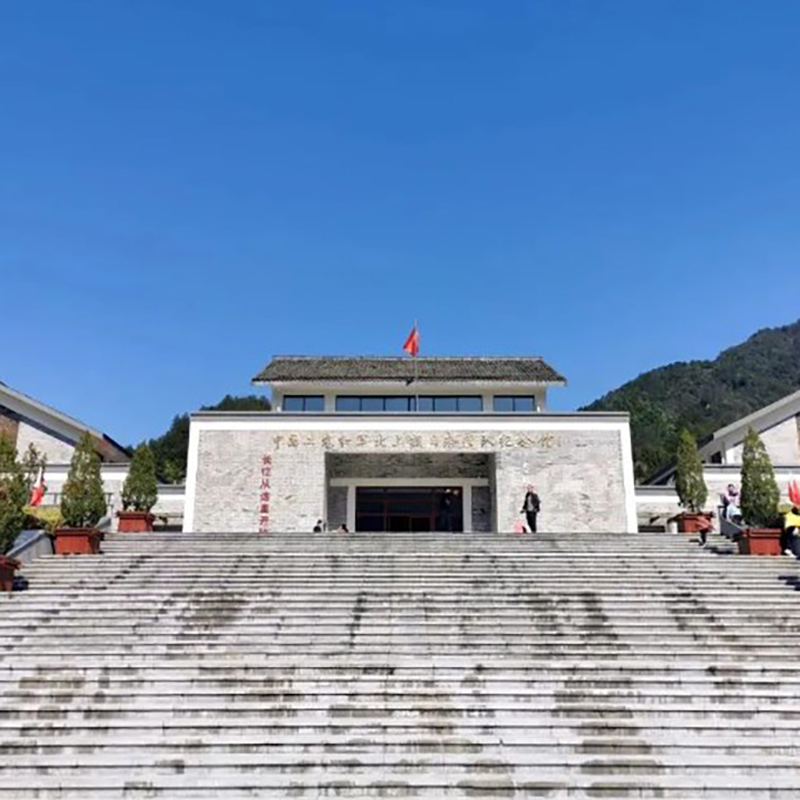 淳安县中国工农红军北上抗日先遣队纪念馆照片与代表馆藏