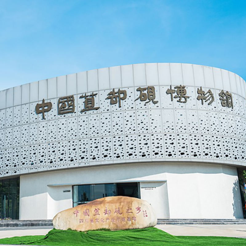 攀枝花市仁和区博物馆(苴却砚博物馆）照片与代表馆藏