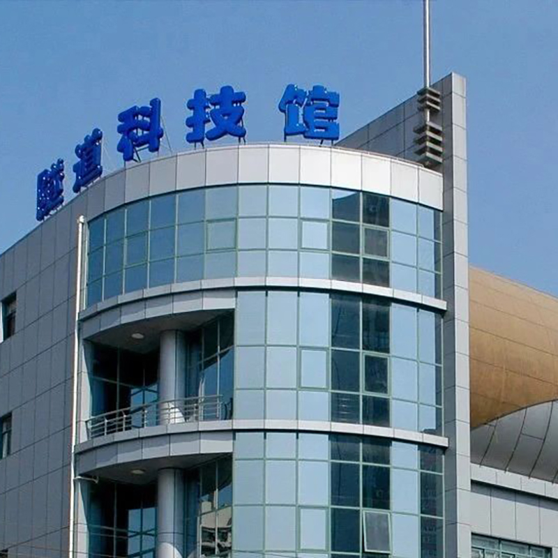 上海隧道科技馆照片与代表馆藏