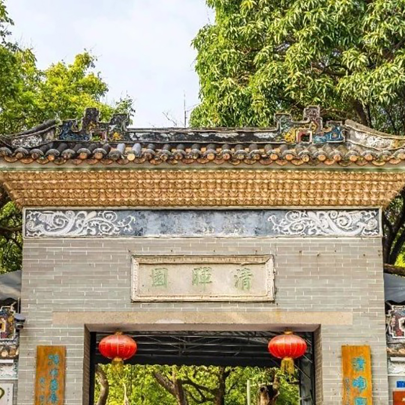 佛山市顺德区清晖园博物馆照片与代表馆藏
