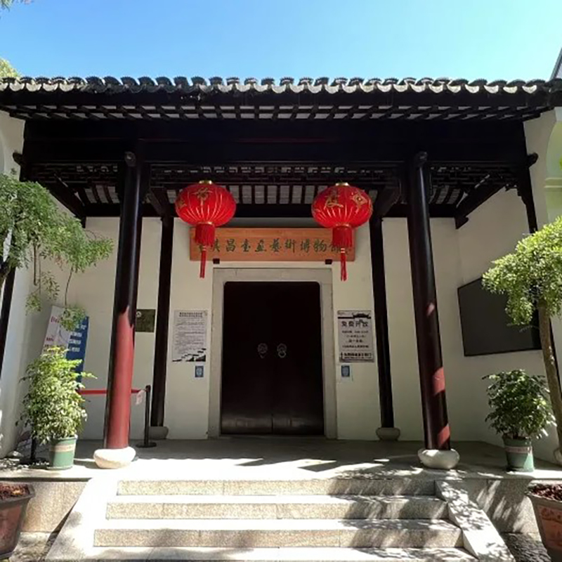 董其昌书画艺术博物馆照片与代表馆藏