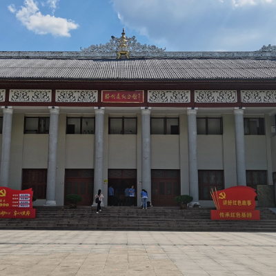 麻阳苗族自治县博物馆（麻阳苗族自治县滕代远纪念馆）照片与代表馆藏